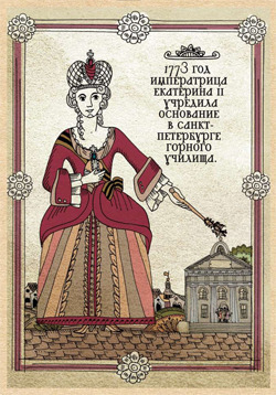 Иллюстрации для годового отчета группы компаний БЕЛОН