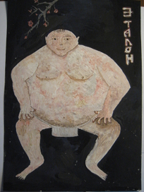 Сумаист или эталон силы