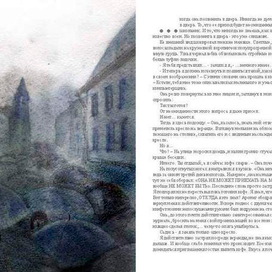 Улица зонтов