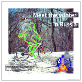 Пример слогана и логотипа "Ростуризм" 