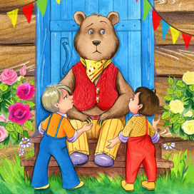 День рождения Медведя