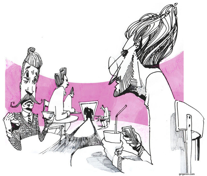 Свобода от предрассудков.