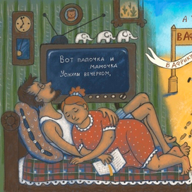 Чуковский «Бармалей»