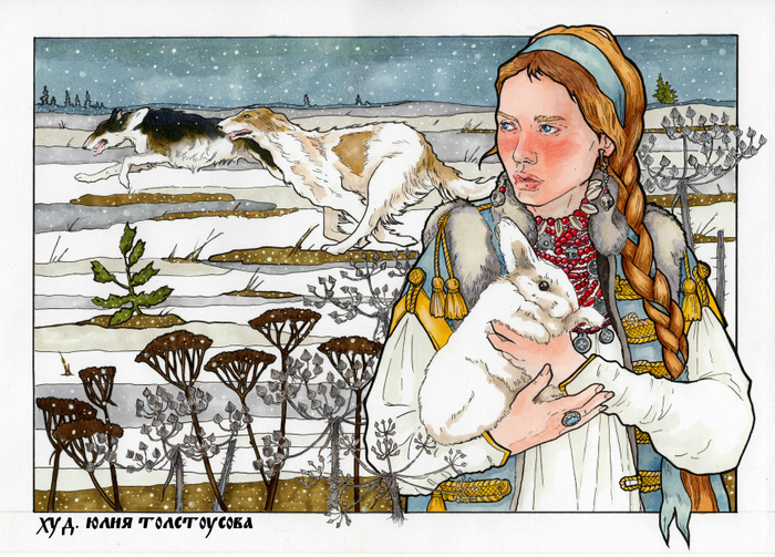 ноябрь цвет