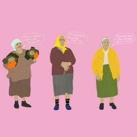 Бабушки и музыка