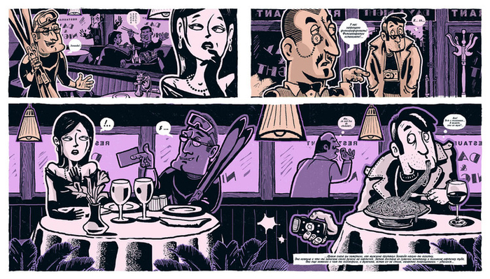 комикс-шмуцтитул / Detective comics page header (2013)