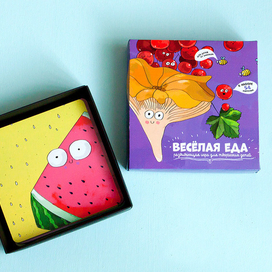 Веселая еда