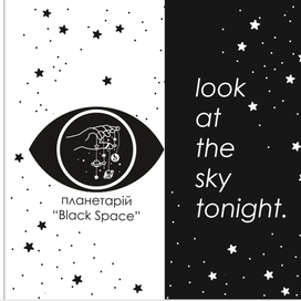 Обложка брендбука