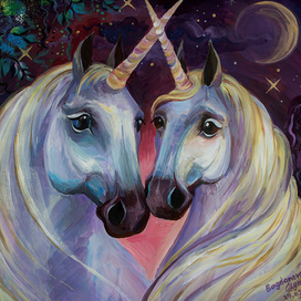 Единороги 