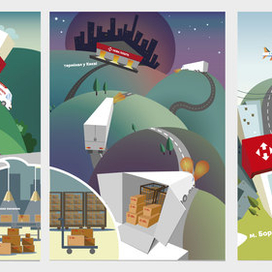 Рекламный плакат