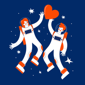 Космическая любовь