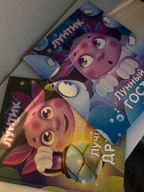 Иллюстрации к книгам по мельтсериалу «Лунтик»