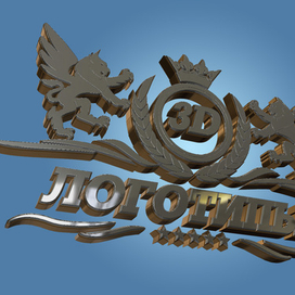 3d логотип