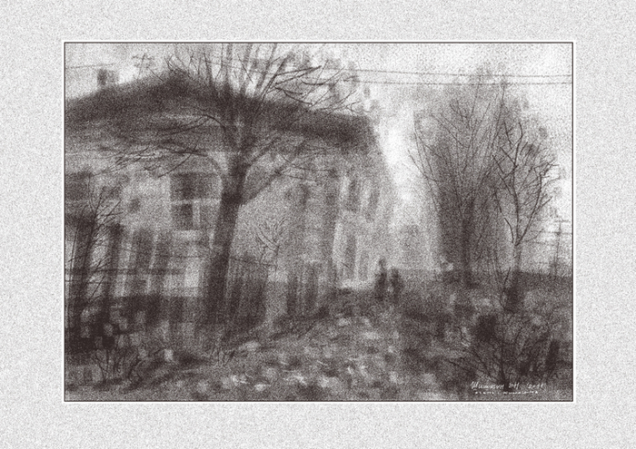 Окраина- Осень