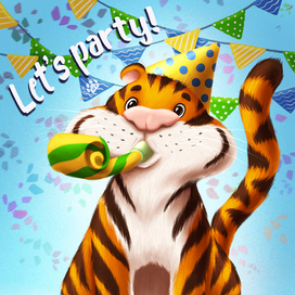 Тигр на вечеринке