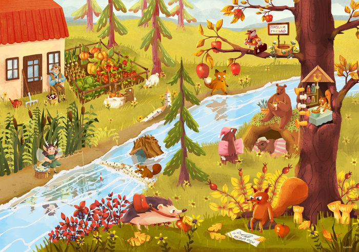 Животные осенью