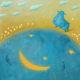 "Бегемотик и Звёздочка" Наталья Чуб