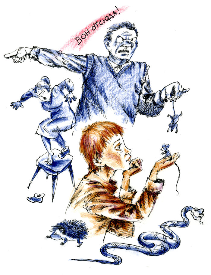 Рисунок для детского журнала