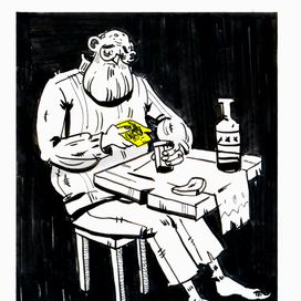 одиночество