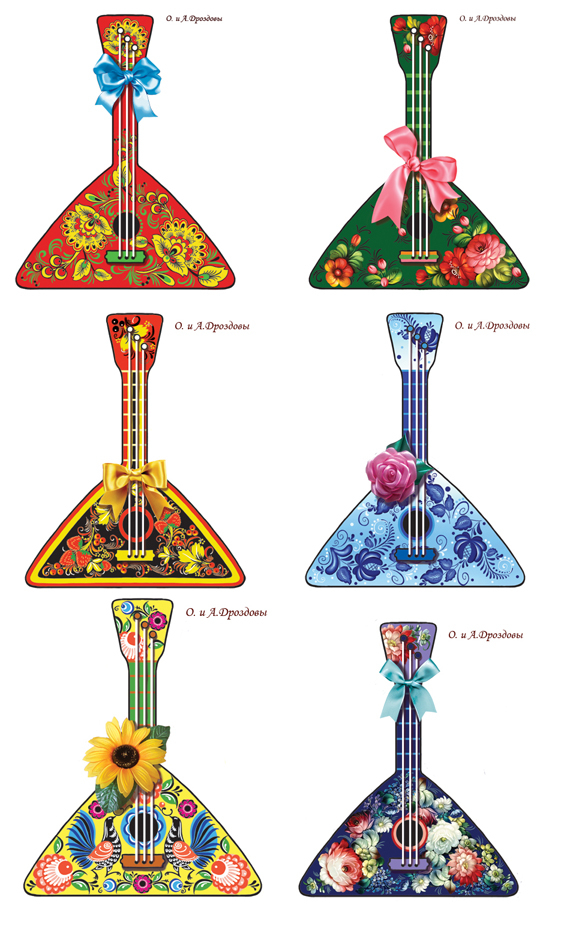 Тумбала, тум-бала, тум-балалайка.....