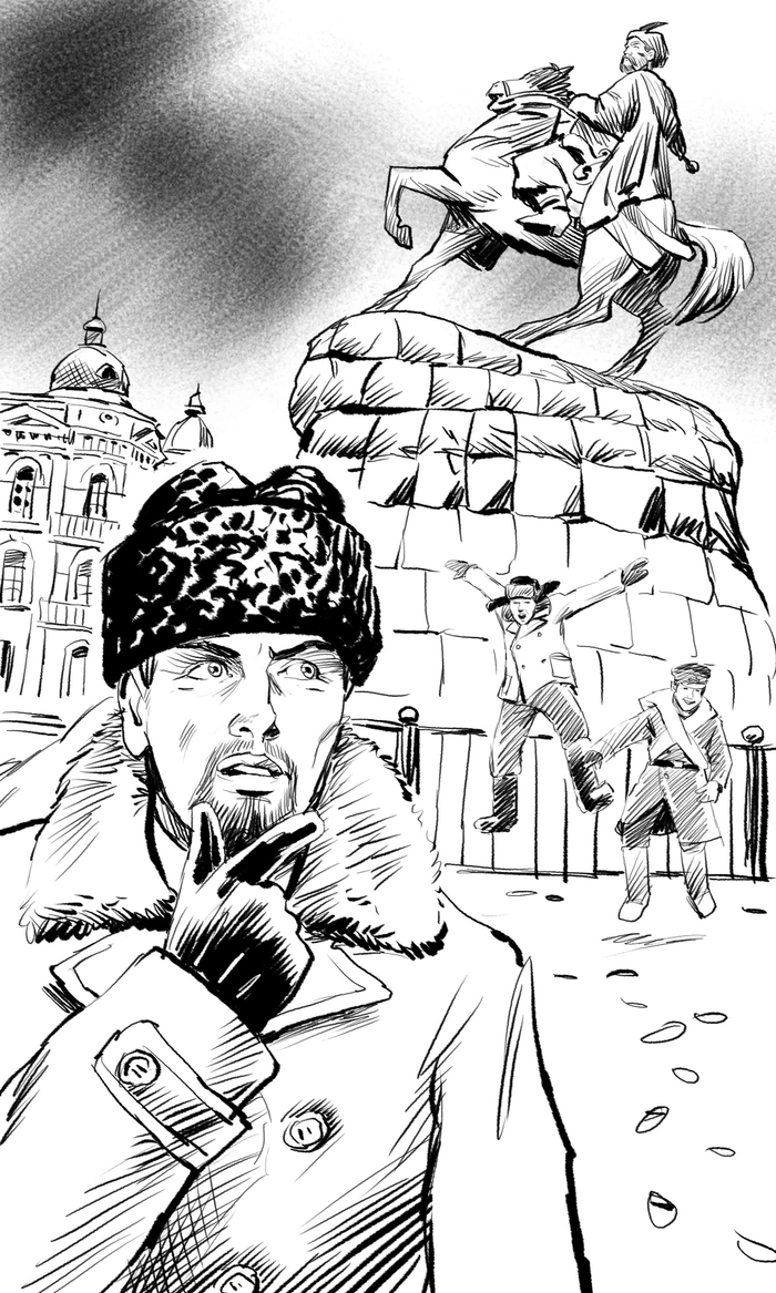 Последний мятеж.