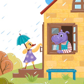 Книжная иллюстрация