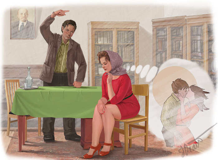 На " ковре" у парторга