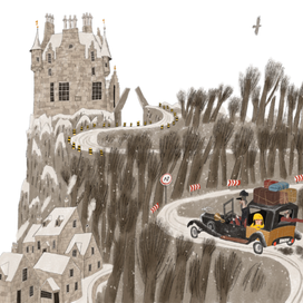 "Подарок для привидения"изд " Книжный дом Анастасии Орловой