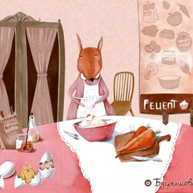 как белка пирог готовила