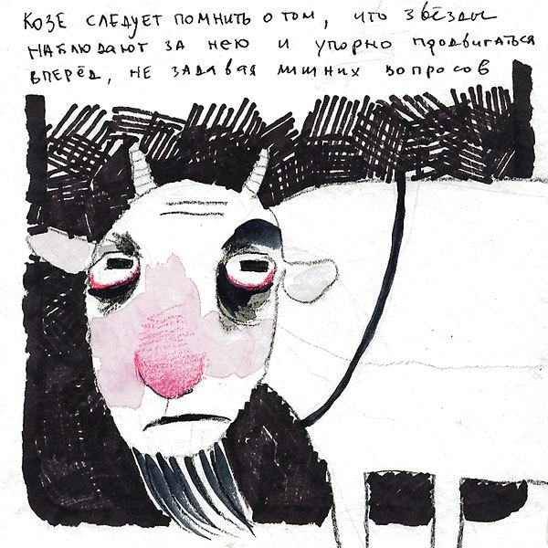 Продвигаться вперед, не задавая лишних вопросов