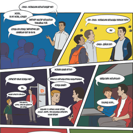 Комикс для детского телешоу "Еншi"