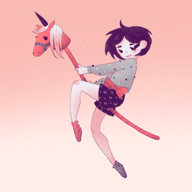 Мой единорог