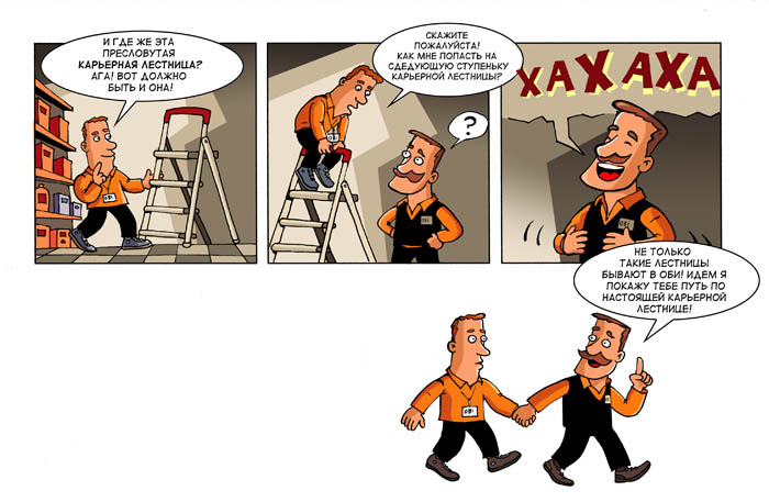 Cерия комиксов для OBI