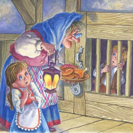 Надо подкормить