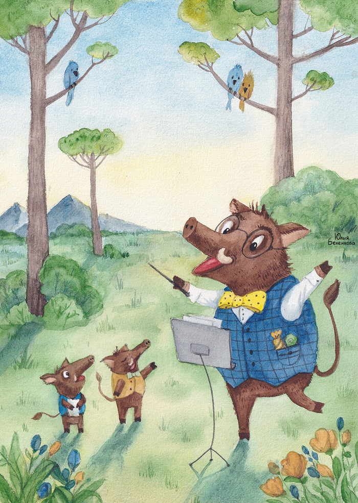 Школа пения