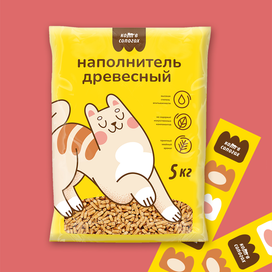 Концепт упаковки