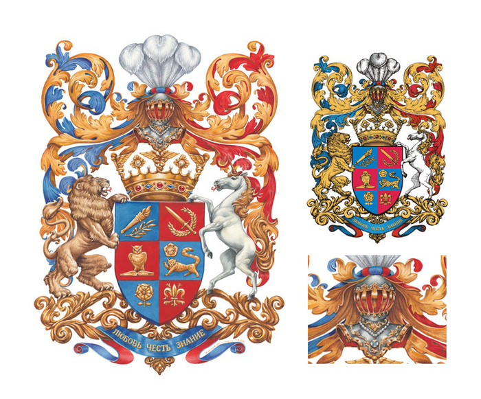 Фамильный герб