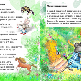 Мой папа волшебник