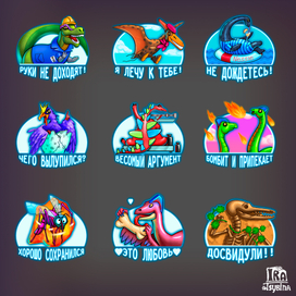 До нашей эры.