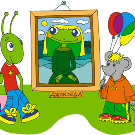 книга «Персональный компьютер для детей»