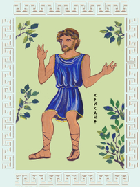 Хрисанф. К пьесе "Любовь Пигмалиона"