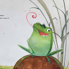 Иллюстрация к детской книге "Гоша"