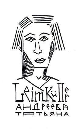 Leimkuller exlibris