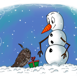 С НАСТУПАЮЩИМ