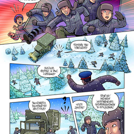 Страница комикса