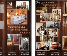 буклет эксклюзивной деревянной мебели 
