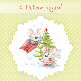 На новогоднем балу