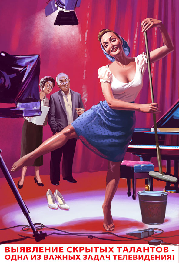 Выявление скрытых талантов