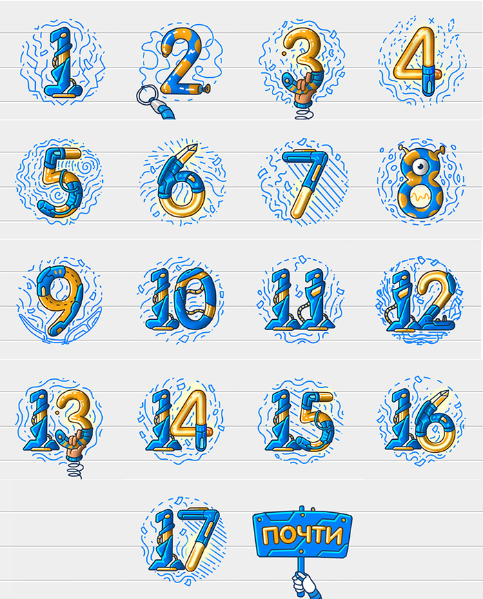 К 17-летию Mail.ru