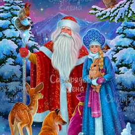 Новогодняя иллюстрация 